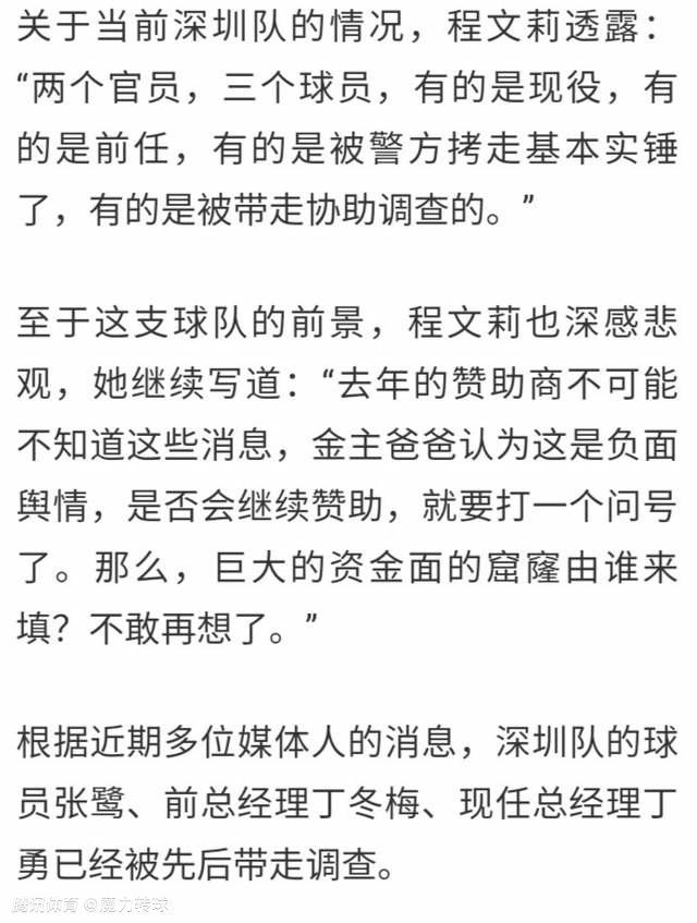 ”赛前英超解析：利物浦vs阿森纳时间：2023-12-241:30星期日利物浦目前以11胜5平1负的战绩排名英超第3名位置，利物浦虽然上轮被曼联逼平，不过周中在英联杯中大胜西汉姆过关，球队最近10场比赛有8场不败，最近10轮英超则是取得6胜4平的不败战绩。